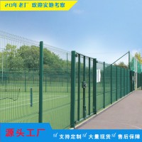 海南绿色运动场铁丝围网 包塑勾花护栏 海口PVC球场围网