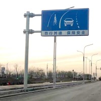 标志杆 交通标志杆 公路标志杆立柱