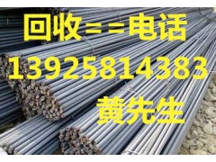 东莞市中堂二手镀锌钢材回收公司，东莞二手工字钢回收公司图3
