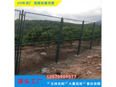 厂家供应珠海护栏网高速公路铁路清远养殖护栏网绿色圈图1