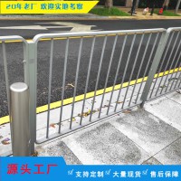 厂家定做深圳热镀锌钢港式护栏 珠海京式护栏深标I型道路护栏