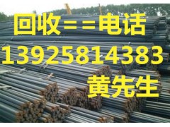 广州市从化二手镀锌钢材回收公司，广州二手工字钢回收公司图2