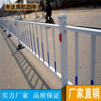 广州人行道隔离护栏价格 茂名道路面包管护栏厂家批发