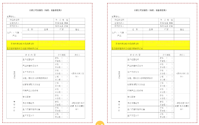 微信截图_20220519091336