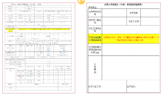 微信截图_20220519091346