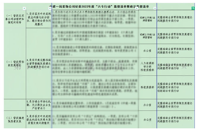 微信截图_20220519091633