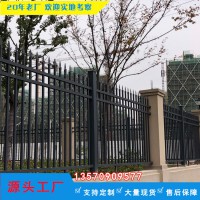 锌钢护栏工厂围墙方管组装护栏别墅锌钢铁艺围栏