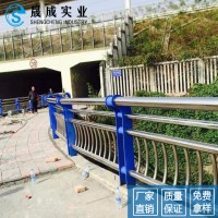 珠海景观不锈钢栏杆 道路市政护栏云浮高速桥梁防撞隔离护栏