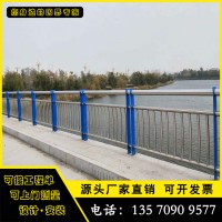 东莞桥梁防坠落护栏 碳素钢管河道围栏 肇庆高架桥防撞栏