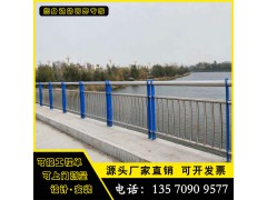 佛山金属护栏厂家 河道景观不锈钢防护栏梅州桥梁栏杆图2