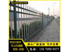 厂家批发 东莞保税区围栏 围墙隔离网 佛山住宅小区护栏防护栏图3