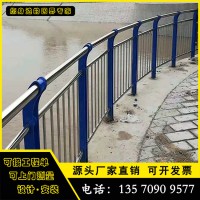 广东轨道交通平台栏杆 金属复合管河道护栏 中山桥梁隔离防护栏