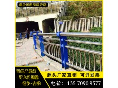 梅州河岸边安全防护栏 桥梁栏杆 复合管高速隔离栅图1
