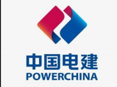 152亿！中国电建连中三个铁路大标