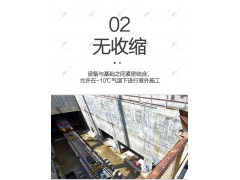 全国厂家供应高强无收缩灌浆料，轨道胶泥图2