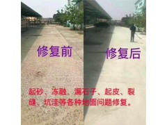 全国厂家供应高强无收缩灌浆料，薄膜修复料图3
