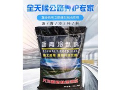 罐底防腐沥青砂厂家供应图3