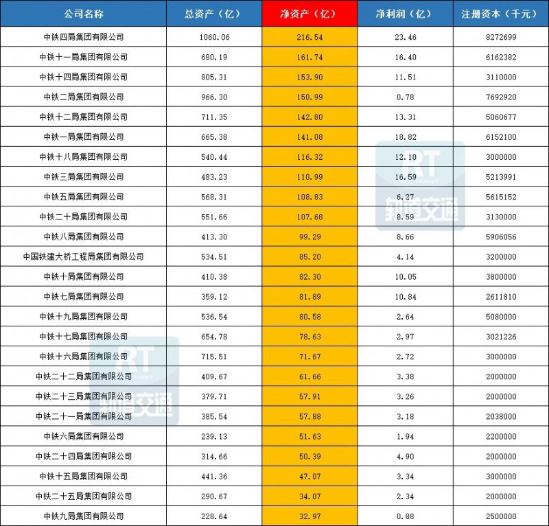 微信图片_20230406190758