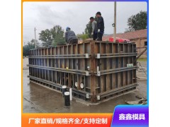 预制箱变模具结构形式 箱变基础钢模具动力资源图1