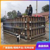 预制箱变模具结构形式 箱变基础钢模具动力资源