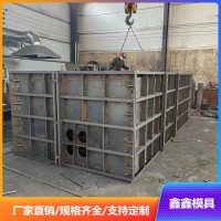 箱变基础模具配置概述 现浇箱变基础模具主导力