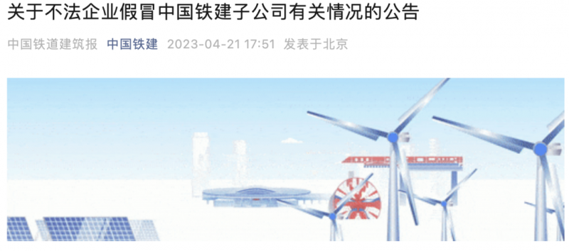 微信图片_20230424092046