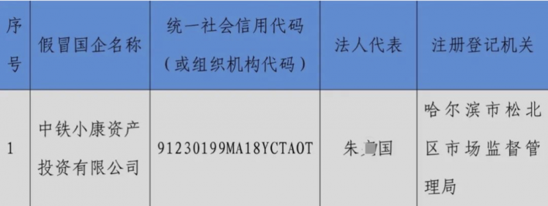微信图片_20230424092051