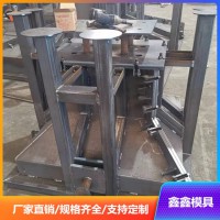 钢结构基础墩模具运转周期 基础墩钢模具成果实践