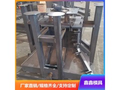 独立基础墩模具适应结合 钢构基础墩模具储存位置图1