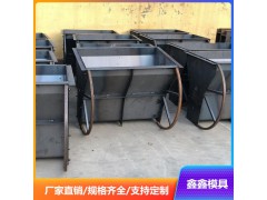 新型隔离墩模具详细概述 隔离墩钢模具技巧说明图1