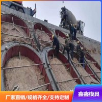 工程拱形骨架模具合理方式 拱形骨架钢模板成品策略