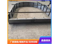 拱形骨架模具经验技巧 拱形骨架钢模具强度增加图1