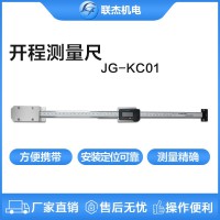 联杰开程测量尺道岔测量道岔开程支距工程维修JG-KC01型