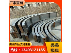 边坡拱形骨架模具 弧形拱形骨架钢模板 鑫鑫多型号制作图1