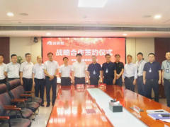 中铁七局与河南设研院签署战略合作协议