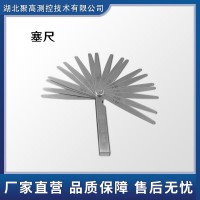 钢轨轨缝尺间隙尺钢尺和塞尺组合测量工具 　　　