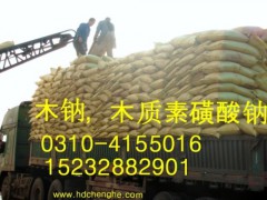 中国 木质素磺酸钠木钠价格 木钙 木质素磺酸钙 木质素减水剂图1