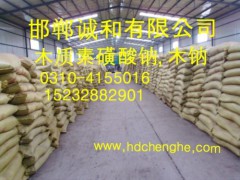 木质素磺酸钠木钠厂家 木钙木质素磺酸钙价格 2150元kg图1