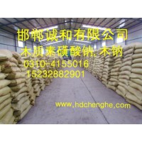 木质素磺酸钠木钠厂家 木钙木质素磺酸钙价格 2150元kg
