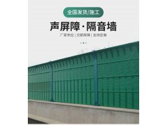 声屏障、活动开口护栏、防撞垫 厂家直销图1