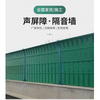 声屏障、活动开口护栏、防撞垫 厂家直销