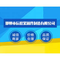 紧固件、铁路配件、异型件制造销售8.8/10.9/12.9级高强螺栓  厂家直供