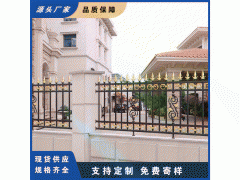 广州住宅小区庭院围墙栅栏定制 镀锌钢金属草坪铝艺高护栏图2