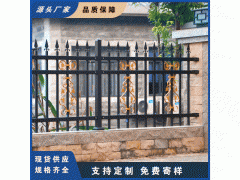 广州住宅小区庭院围墙栅栏定制 镀锌钢金属草坪铝艺高护栏图4