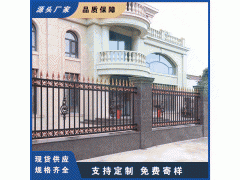广州住宅小区庭院围墙栅栏定制 镀锌钢金属草坪铝艺高护栏图1