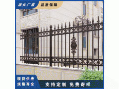 佛山自建宅基地围墙栅栏 广东厂家金属镀锌钢小区护栏定制图2
