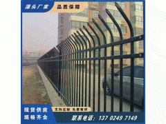 公园铁艺围墙护栏 学校锌钢护栏定制图3