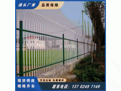 公园铁艺围墙护栏 学校锌钢护栏定制图5