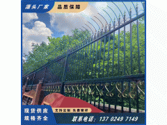 公园铁艺围墙护栏 学校锌钢护栏定制图1