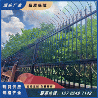 公园铁艺围墙护栏 学校锌钢护栏定制